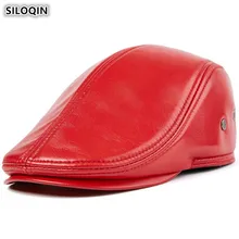 SILOQIN Натуральная кожаные кепки осень-зима Для женщин из овечьей кожи; теплые береты Для мужчин, кепки с козырьками, простая модная шапка с наушниками