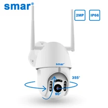 Smwifi камера наружная PTZ IP камера H.265X 1080p скорость CCTV камера безопасности s IP камера wifi Внешняя 2MP IR домашняя Surveilance