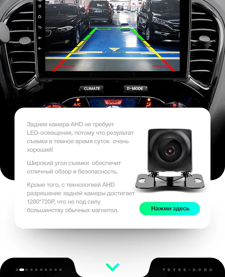 TEYES SPRO Штатное Головное устройство For Nissan Juke 2010-+ GPS Android 8.1 aвтомагнитола магнитола автомагнитолы Андроид для Ниссан Жук YF15 аксессуары штатная магнитола автомобильная мультимедиа