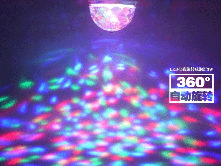 100 шт./лот кристалл магический шар эффект сценические огни Led E27 3 Вт RGB Вращающаяся лампа для вечерние диско DJ Бар