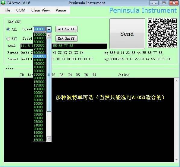 Stm32 USB для CAN Debugger(отправить исходный код) система, макетная плата