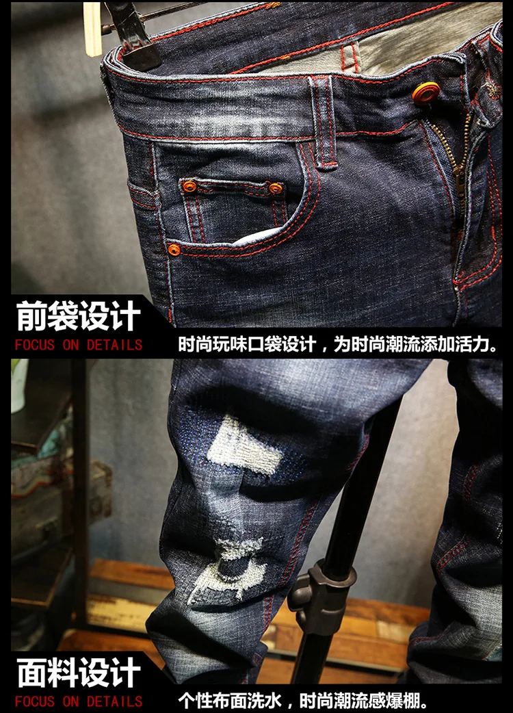 Мужские джинсы свободные стрейч плиссированные рваные отбеленные повседневные однотонные мужские джинсы проблемный промытый Цветочные мужские джинсы