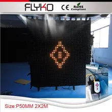 Крытый P50MM 2X2 M светодиодный видеозанавес