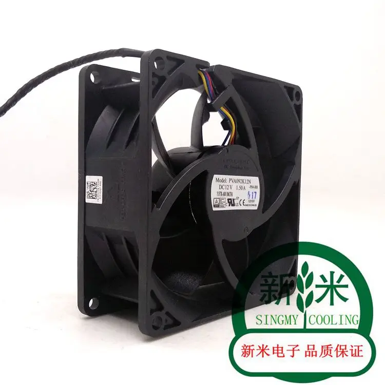 Y1F7R-AOO PVA092K12N 92*92*38mm 9238 DC 12V 1.50A 106CFM 강한 공기 흐름 축 냉각 팬 90x90x38mm