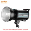 Godox QS600 II QS600II 600Ws GN76 Professional Studio Strobe with Built-in Godox 2.4G Wireless X System Offers Creative Shooting ► Photo 1/6
