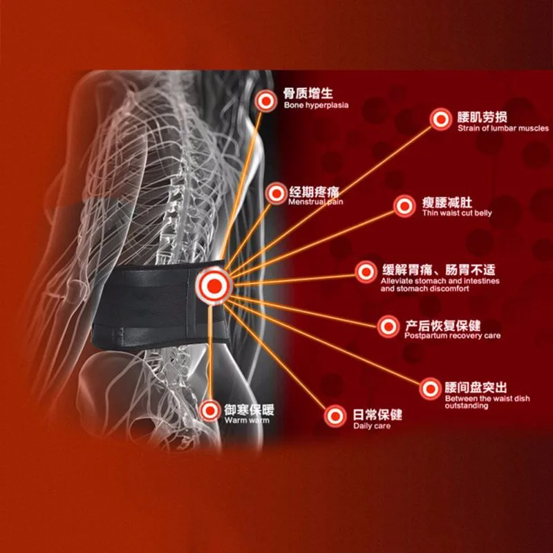 Регулируемый турмалиновый самонагревающийся Магнитный поясной ремень с двойной опорой