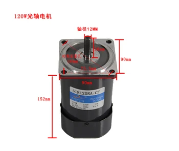 

5IK120RA-CF 120W AC220V 50HZ AC Speed Control Motor High Speed Motor Can be reversed and reversed + governor