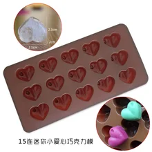 15 даже мини любовь форма для шоколада в форме сердца силиконовый кубик льда маленькая форма для льда тусклый sum Jelly Желейная форма