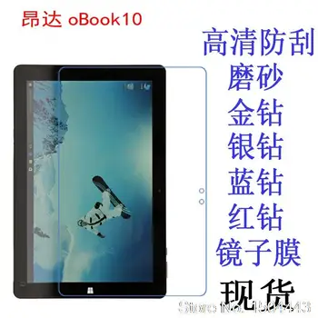 

High Clear/Matte Screen Film HD Screen Protector For Onda Obook10 Obook 10 Tablet Tablet