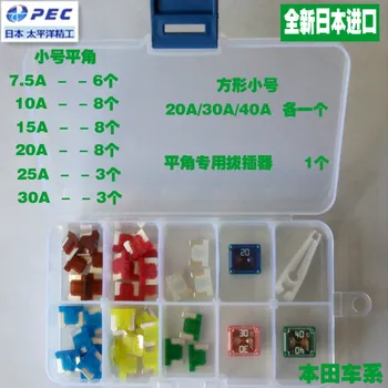 

Imported Honda XRV Accord Eight Generation Nine Generation New Civic CRV Odyssey Original Car Fuse Insert Piece