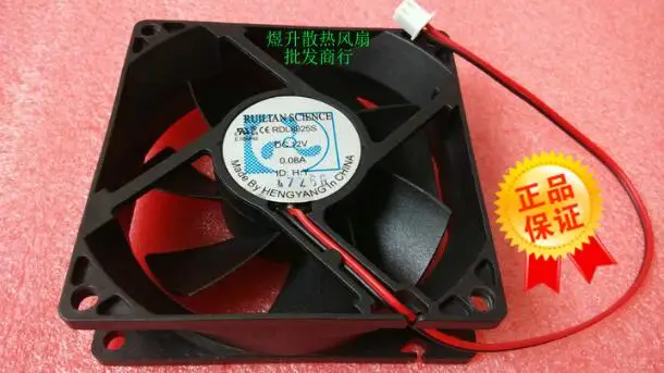 Бесшумный охлаждающий вентилятор RUILIAN SCIENCE RDL8025S 12 В постоянного тока 0 08 а 8 см 80*80*25