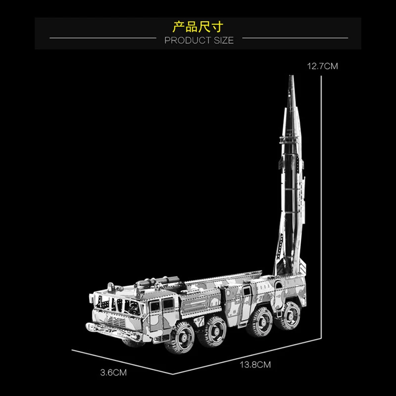 HK Nan yuan 3D металлическая головоломка в штучной упаковке модель DIY лазерная резка головоломки модель для взрослых детей развивающие игрушки настольные украшения - Цвет: DF-11