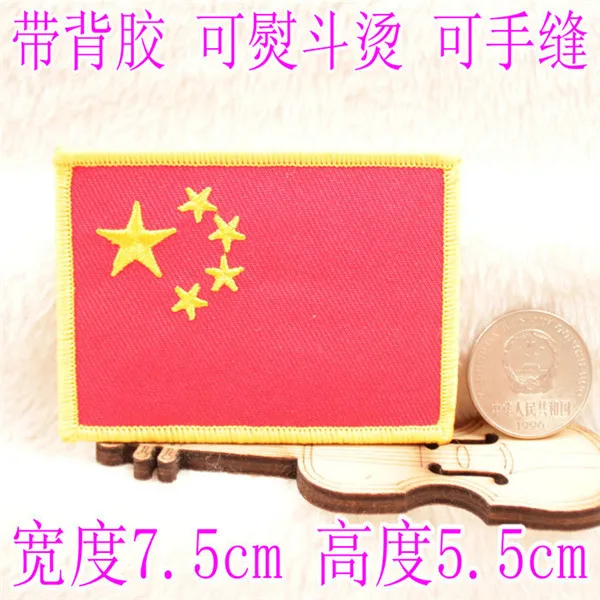 China Five Stars Iron On Cloth Patches 4pcs - 2