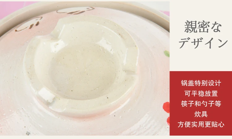 Японская кастрюля, керамическая мультяшная чашка, суп для здоровья ребенка, специальная Маленькая каменная кастрюля, Мини Бытовая яркая огнестойкость, рисовый горячий горшок