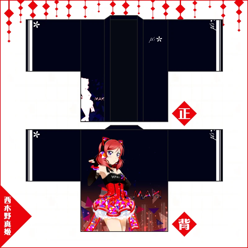 LoveLive! U's Cyber Video Game Awaken напечатаны Haori Yukata Косплей Костюм Love Live Kousaka Honoka Minami Kotori кимоно плащ