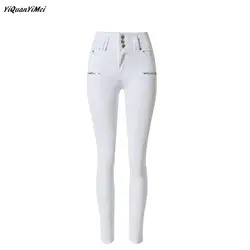 YiQuanYiMei Модные Узкие Штаны белые джинсы для женщины узкие джинсы с высокой талией женские джинсы Капри Жан Женские брюки
