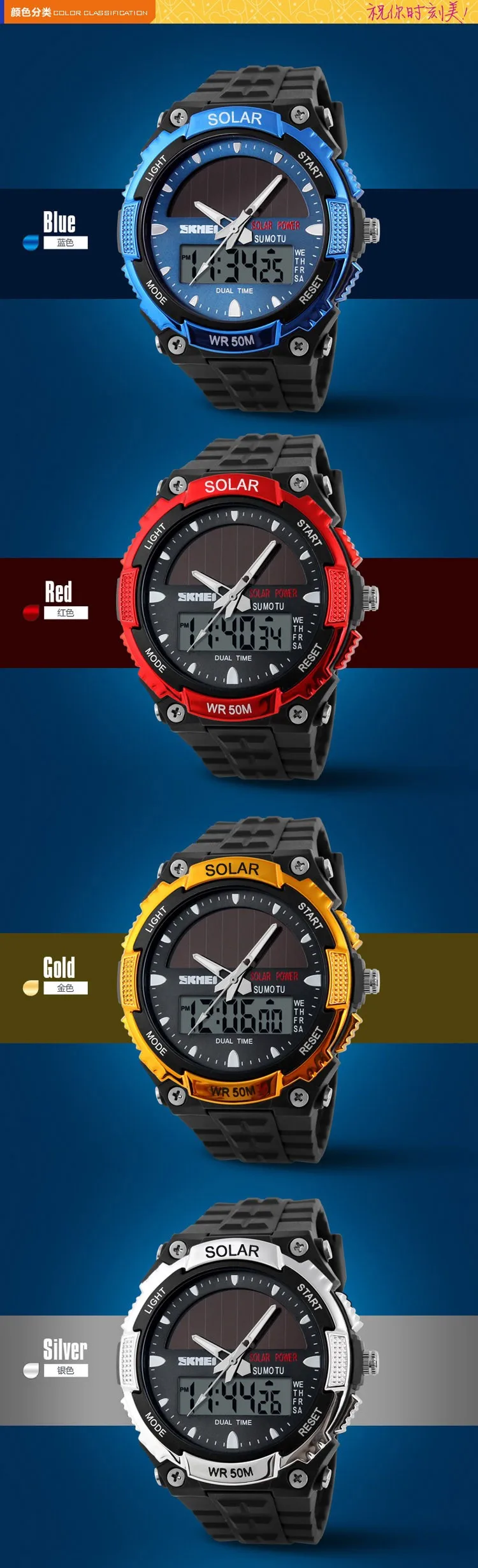 SKMEI Брендовые мужские спортивные часы с солнечной энергией, уличные военные светодиодный часы, модные цифровые кварцевые многофункциональные наручные часы 1049