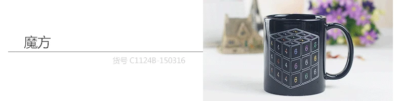 2018 Новая мода творческий черный глазури Цвет Изменение Кубок творческий подарок чашки Кофе напиток лампа кружка 9 цветов