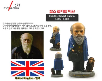 

Hand-made Resin Crafts World Celebrities British Charles Robert Darwin Home Office Decoration Great Collection