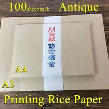 A3/A4 старинная печатная рисовая бумага китайская живопись, каллиграфия Сюань Бумага картина питания холст стационарный