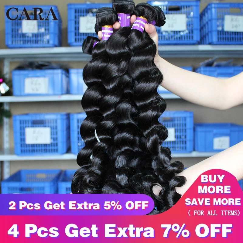 Loose Wave Bundles Brazilian Hair Weave Bundles Remy Human Hair Extensions Weave Natural Color 10\