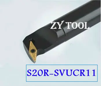 Бесплатная доставка S20R-SVUCR/L11 резец для внутренней обточки по заводским ценам S, пена, сверлящей оправкой, станков с ЧПУ, токарный станок с