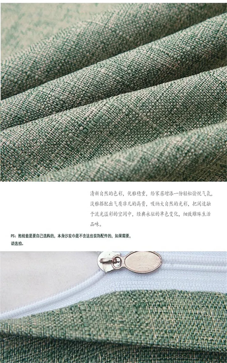 1pcs Solid Color Sofa Cover Universal Sofa Towel All-inclusive Dust Cover Couch Home Decoration Cover 15 colours optional