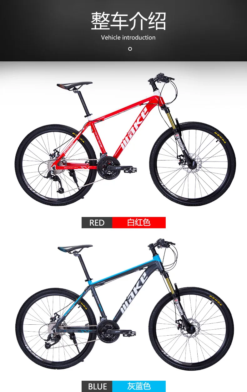 Cheap 26x17 Inches Bicycles Aluminum Alloy 27/30 Speed Soft-tail Frame Non-folding Mountain Bike Bikes for Men and Women 11
