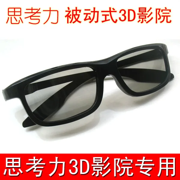 Online Buy Wholesale test 3d glasses from China test 3d