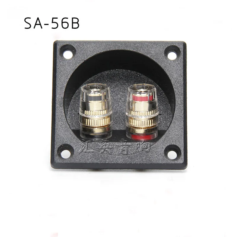 5pcs Audio Cable Connector Terminal Two Speaker Junction Box Wiring Board DIY Speaker Accessories Plastic 