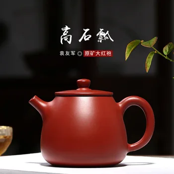

Dahongpao, Raw Mine, Gao Shihuo Purple Sand Pot, a direct selling agent of purple sand teapot on behalf of the shipper