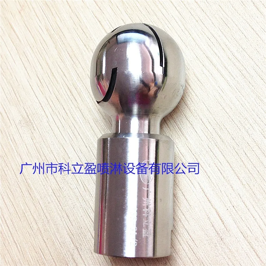 tank cleaing rotary spray ball