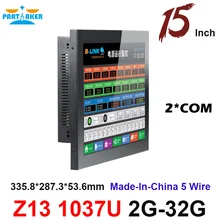 15 Inch Made-In-China TaiWan High 5 Wire 10 points Resistive Touch Screen Intel Celeron 1037u All In One Pc with 2 COM