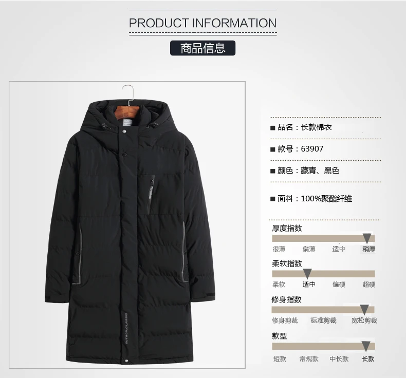Зимние большие размеры 10XL 9XL 8XL новая мужская куртка повседневный пиджак пальто человек Куртки высокое качество ткани мужские с хлопковой
