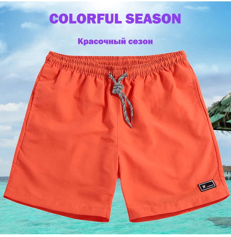Горячая Распродажа летние модные брендовые повседневные пляжные шорты мужские однотонные шорты быстросохнущие шорты мужские Jogger Homme 88