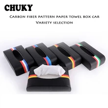 CHUKY Автомобильная ТКАННАЯ коробка из углеродного волокна высокого качества элегантность флаг для Renault megane 2 3 тряпкой Nissan Qashqai J11 Juke Tiida Mazda 3 6