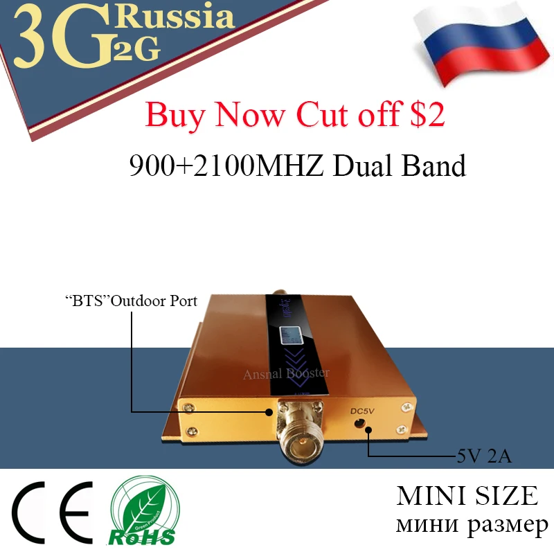 Ретранслятор 3g 2100 900 GSM двухдиапазонный ретранслятор 2g усилитель WCDMA UMTS МГц