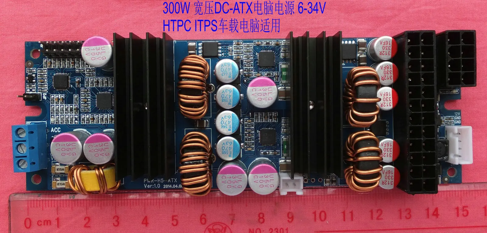 ITPS car computer power supply wide voltage DC-ATX/HTPC can be used for industrial computer power supply 350W all solid state ITPS car computer power supply wide voltage DC-ATX/HTPC can be used for industrial computer power supply 350W all solid state