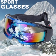 SJ-Maurie очки для сноубординга Gafas Лыжный спорт Мото Кросс Dirtbike мотоциклетные шлемы очки лыжи катание на коньках очки