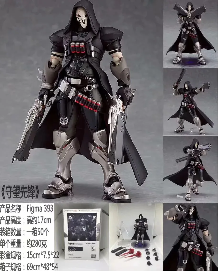 

New Game Figure 17CM figma 393# overwatches OW REAPER Movable PVC Action Figure Gift Collectible Model Toys Doll