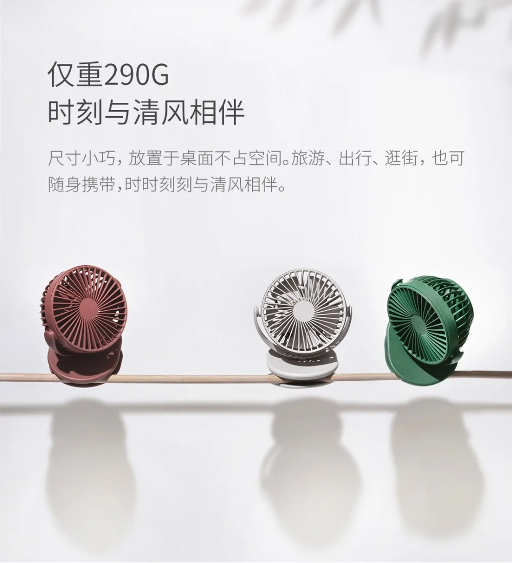 Xiaomi Mijia Solove Clip Mini Fan-14