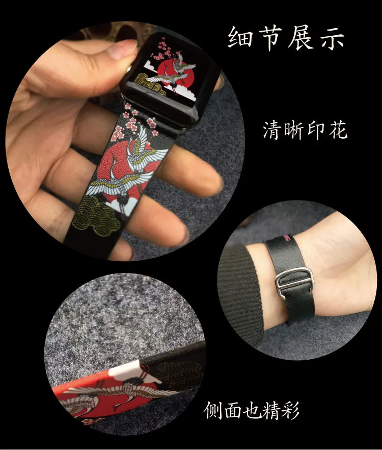Pulseira do relógio