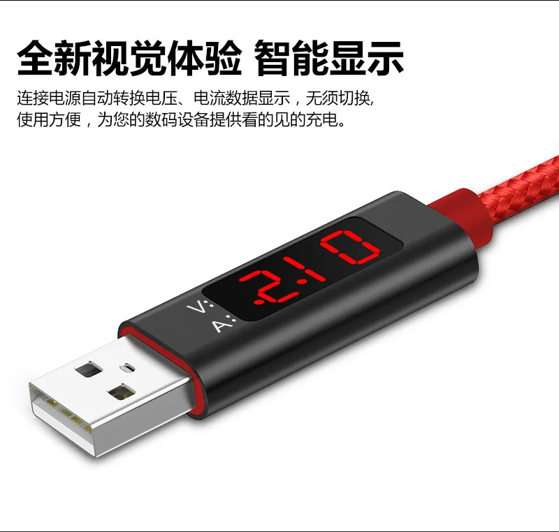 1M HQ Current / Voltage display data Cable Type c charging LCD cable for Android / TYPE-C fast charging USB Cable for iPhone 7 8