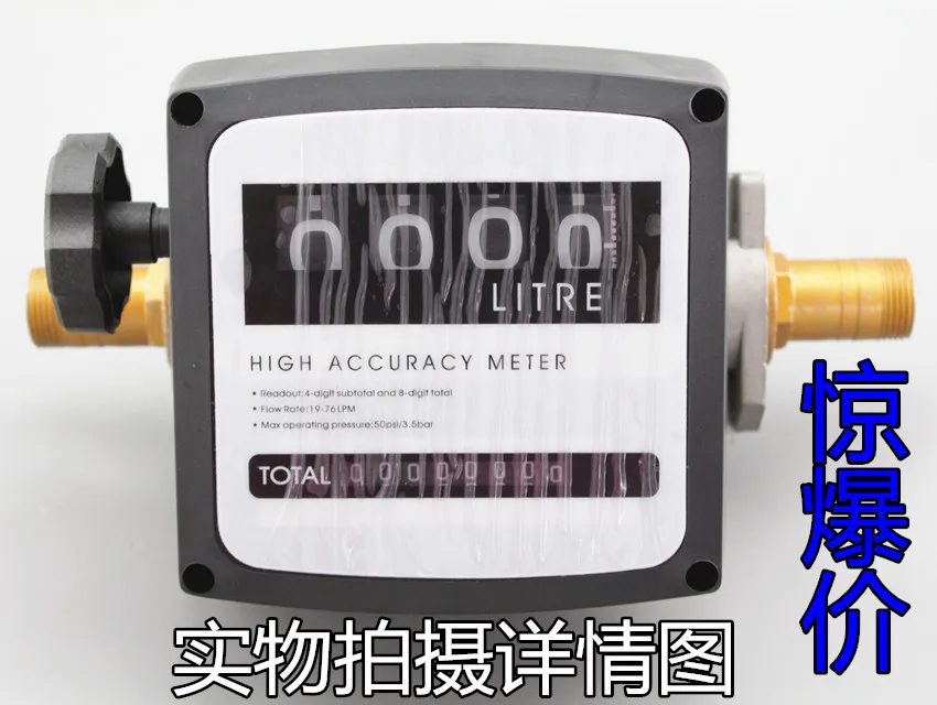 

Turbine Gear Flow Meter Fuel Gauge Diesel Gasoline Methanol Heavy Oil Pump Liquid Water Flow Mechanical Meter
