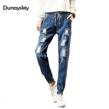 BF стиль, женские брюки, повседневные, элегантные, шикарные, на шнурке, с высокой эластичной талией, рваные, свободные, винтажные, обтягивающие, джинсовые штаны-шаровары