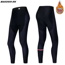 Makoshark, новинка, велосипедные штаны, зимние, термо, флис, Pro, гелевая подкладка, длинные штаны, зимние мужские/wo, мужские велосипедные штаны
