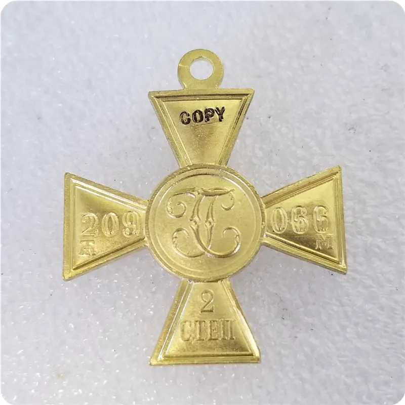

Russia : Brass medals 2 Cent(209066) COPY