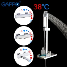 GAPPO душевые горки термостатический душевой кран для ванной комнаты удлинитель для душа регулируемый настенный держатель для душевой рейки