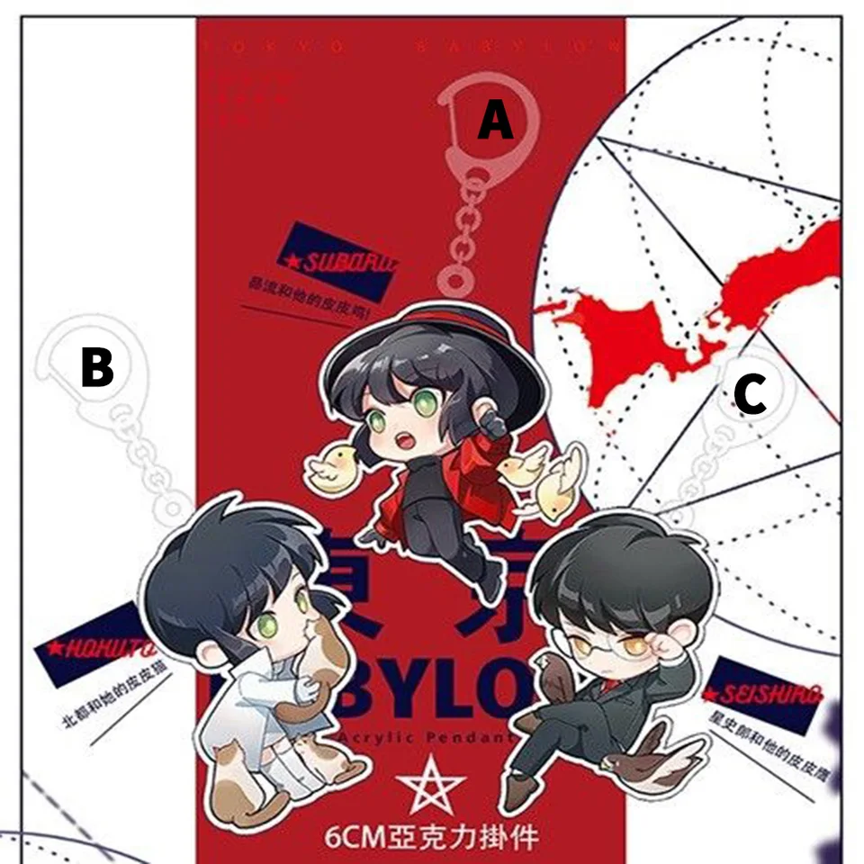 Get Manga Tokyo Babylon Subaru Sakurazuke Acrylic Keychain Strap Keyring 2 Sided 6cm Costume Props Aliexpress For Free Get Wallpaper Manga Tokyo Babylon Subaru Sakurazuke Acrylic Keychain Strap Keyring 2 Sided 6cm Costume Props Aliexpress For Android