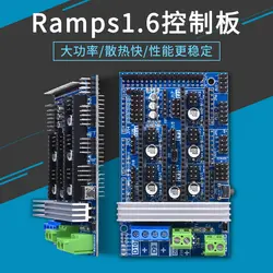 Ramps1.6 R6 системная плата управления платформы 1,6 материнская плата 4 слоя PCB Reprap Мендель prusa доска пандусы панель Совместимость mega 2560